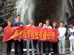 2016年項目經理廬山游